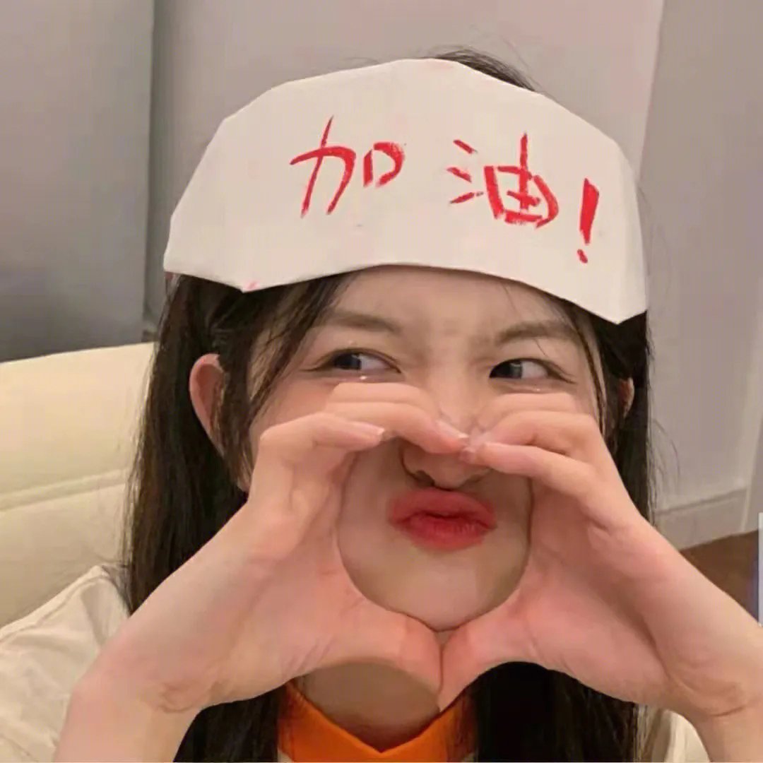永恒代码